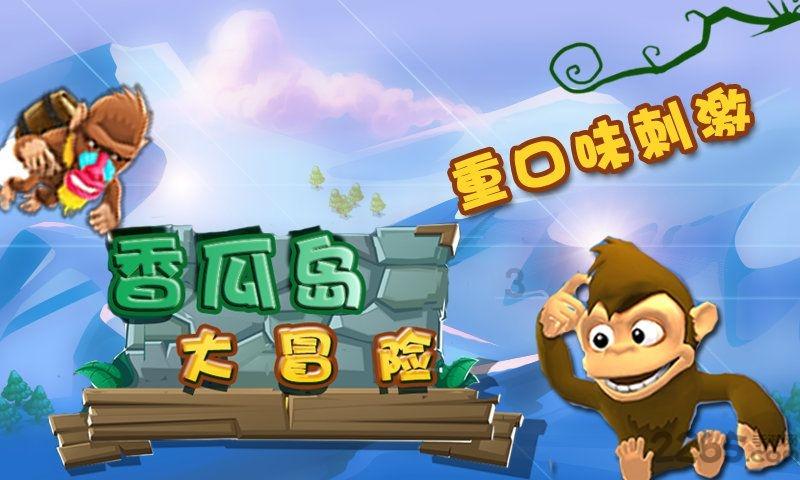失落帝国的地图